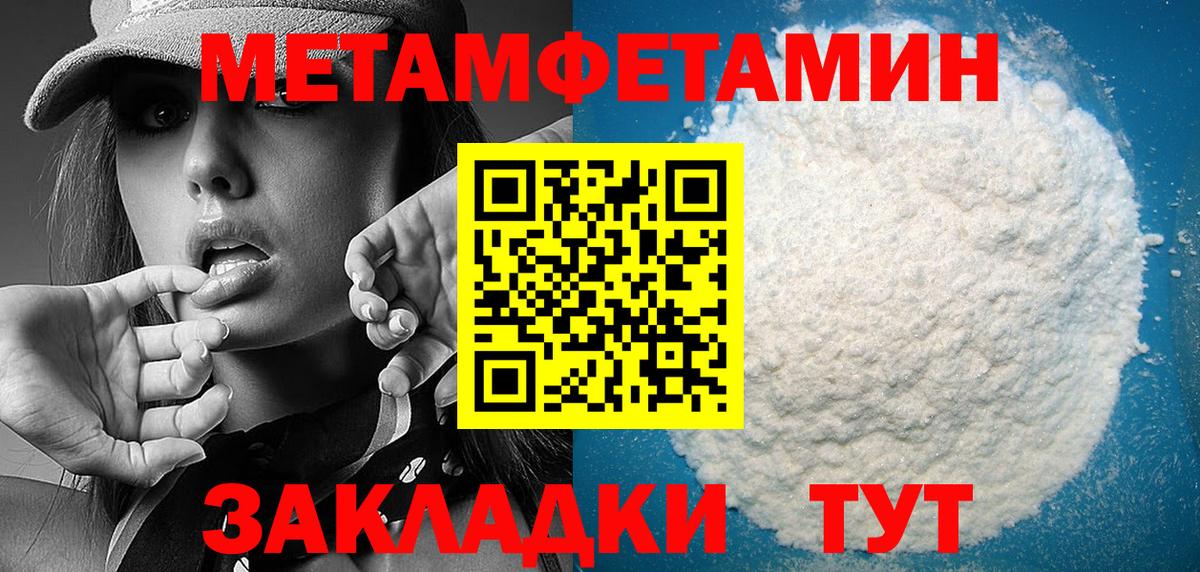 АМФ 98% Сызрань
