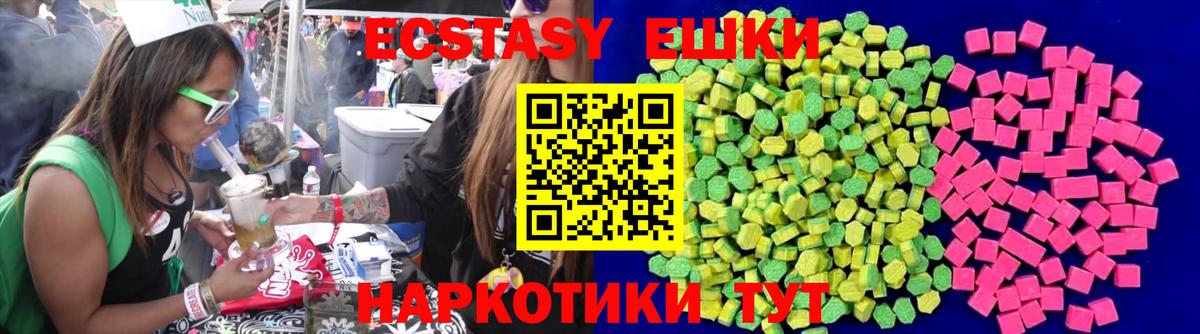 даркнет официальный сайт  купить   Вход с VPN  ЭКСТАЗИ круглые  ЭКСТАЗИ таблы  Сызрань 