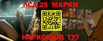 мефедрон VHQ Новозыбков