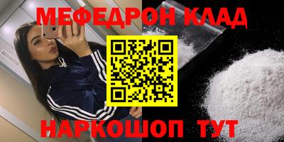 каннабис Новодвинск