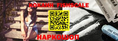 каннабис Новодвинск