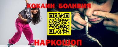 мефедрон VHQ Новозыбков