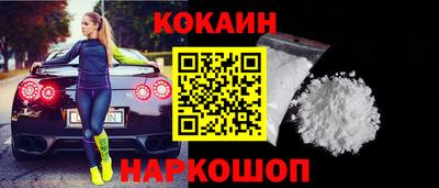 apvp Новокубанск