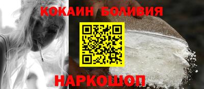 мефедрон VHQ Новозыбков