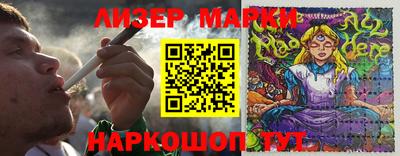 мефедрон VHQ Новозыбков