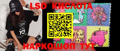 каннабис Новодвинск