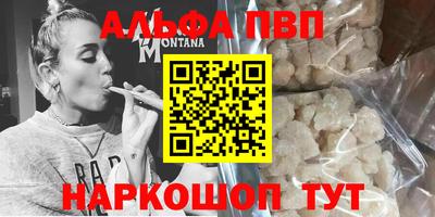 apvp Новокубанск