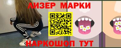мефедрон VHQ Новозыбков