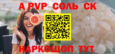 каннабис Новодвинск