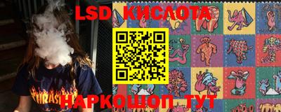 apvp Новокубанск