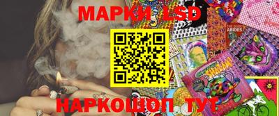 каннабис Новодвинск