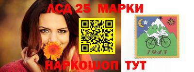 мефедрон VHQ Новозыбков