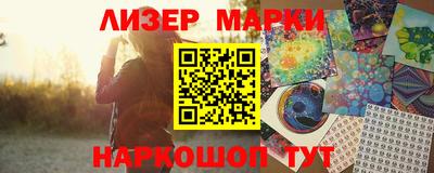 мефедрон VHQ Новозыбков