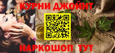 мефедрон VHQ Новозыбков