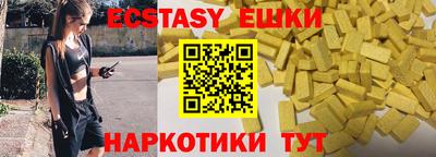 мефедрон VHQ Новозыбков
