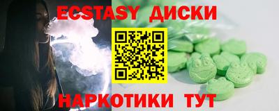 каннабис Новодвинск