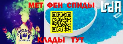 мефедрон VHQ Новозыбков