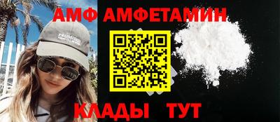 apvp Новокубанск