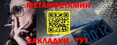мефедрон VHQ Новозыбков