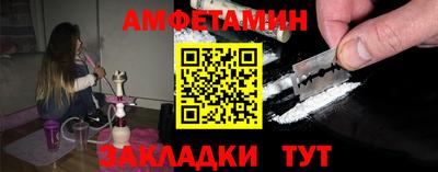 apvp Новокубанск