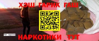 каннабис Новодвинск