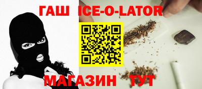 мефедрон VHQ Новозыбков