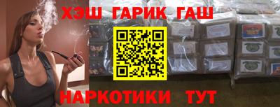 каннабис Новодвинск