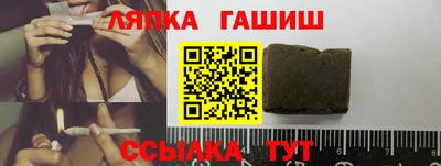 каннабис Новодвинск