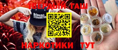 мефедрон VHQ Новозыбков