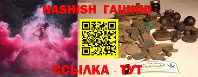 каннабис Новодвинск