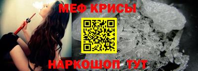 мефедрон VHQ Новозыбков