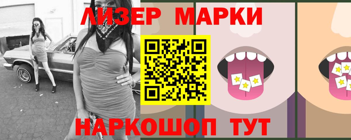 LSD-25 экстази ecstasy  Вход с VPN  Сызрань  LSD-25 экстази ecstasy 