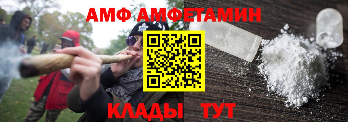 Метамфетамин мет Сызрань