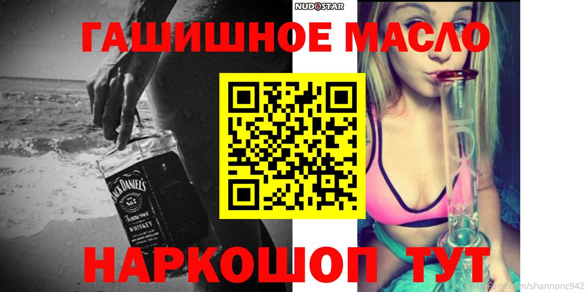 ТГК Wax  Вход с VPN  OMG онион  Сызрань 