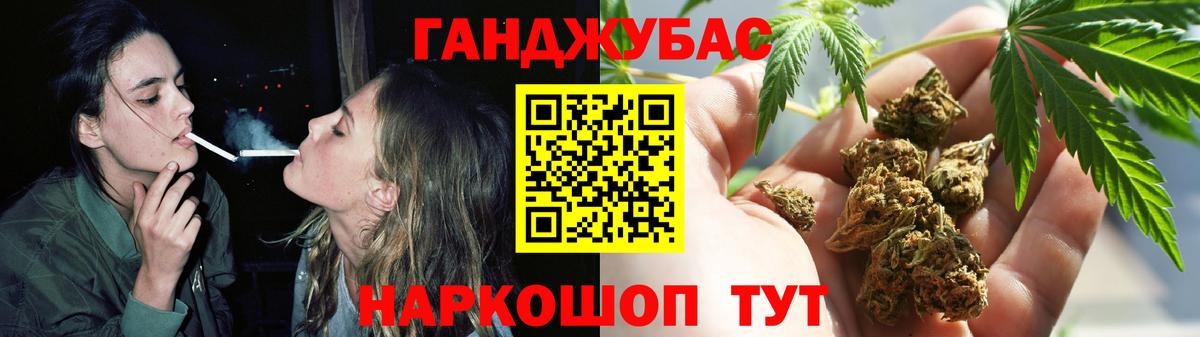Шишки марихуана Ganja Сызрань